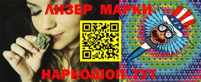 метамфетамин Балаково