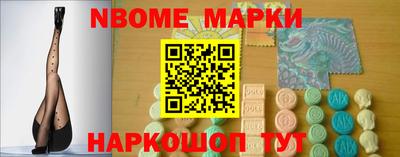 метамфетамин Балаково