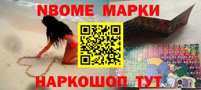 метамфетамин Балаково