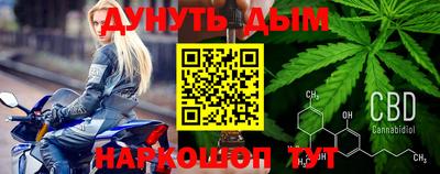 метамфетамин Балаково