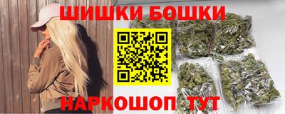 метамфетамин Балаково