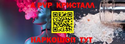 a pvp Канаш