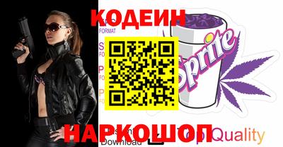 скорость Кандалакша