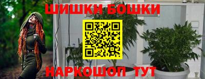 метамфетамин Балаково