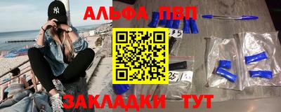 метамфетамин Балаково