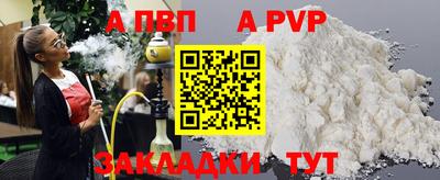 метамфетамин Балаково