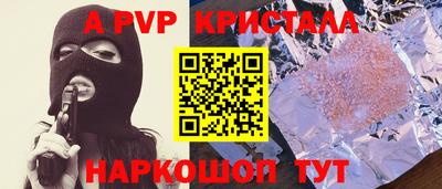 тгк Камышлов