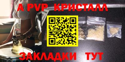 скорость Кандалакша