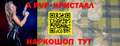 твердый Балашиха