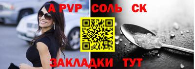 скорость Кандалакша