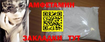 скорость Кандалакша