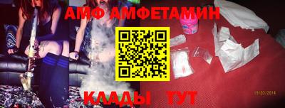 тгк Камышлов