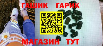 тгк Камышлов