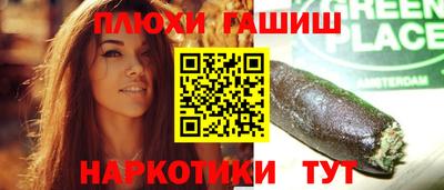 твердый Балашиха