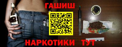 метамфетамин Балаково