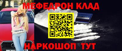 тгк Камышлов