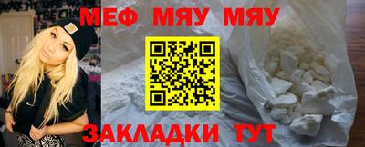 гидра Абинск