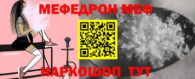 тгк Камышлов