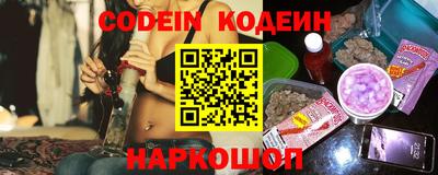 тгк Камышлов