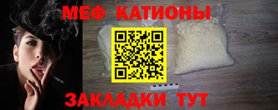 тгк Камышлов