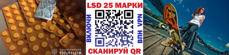 omg маркетплейс  Кинешма  Лсд 25 экстази ecstasy  где купить наркотик 