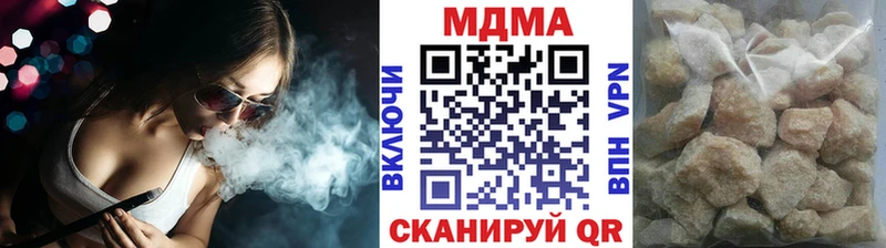 цены наркотик  Кинешма  hydra вход  МДМА Molly 