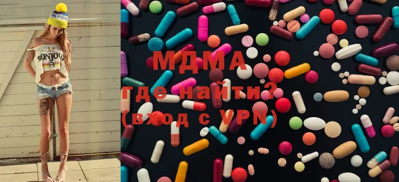 MDMA кристаллы  где можно купить наркотик  omg как войти  Кинешма 