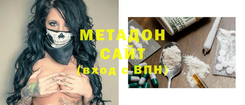 МЕТАДОН methadone  купить   Кинешма 