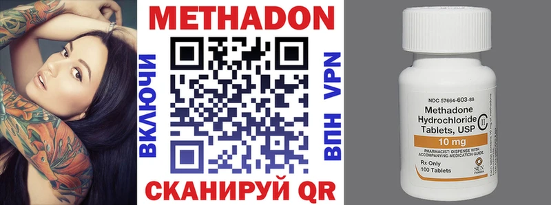 Метадон VHQ  shop формула  Кинешма  цена  