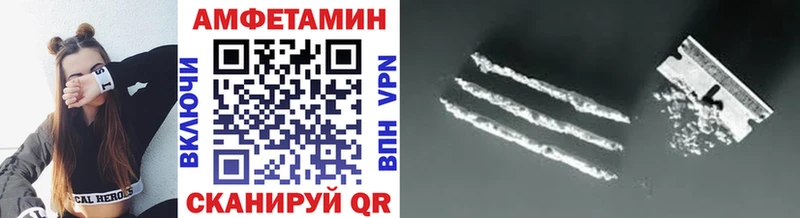 ссылка на мегу сайт  Кинешма  МЕТАМФЕТАМИН Декстрометамфетамин 99.9%  хочу наркоту 