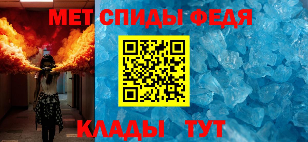 Кинешма  Метамфетамин Methamphetamine  Вход с VPN  Метамфетамин Methamphetamine 