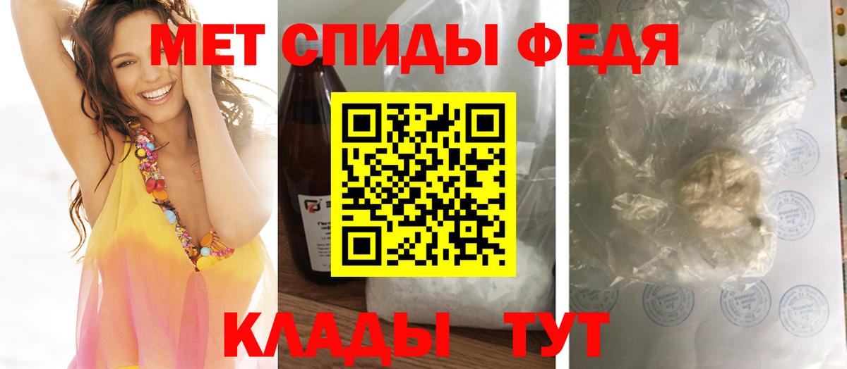 Первитин Декстрометамфетамин 99.9% Кинешма
