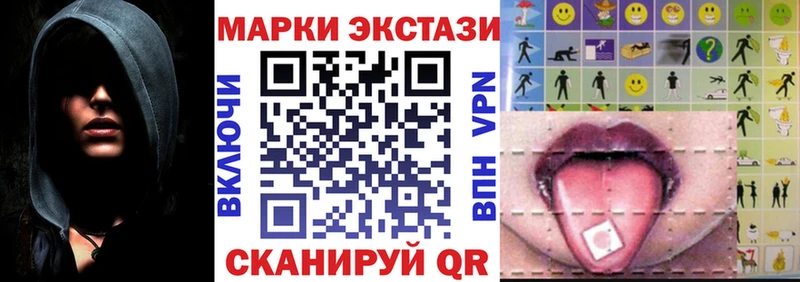 Марки NBOMe 1500мкг  продажа наркотиков  Кинешма 