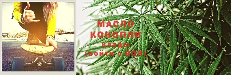 ТГК THC oil  Кинешма 