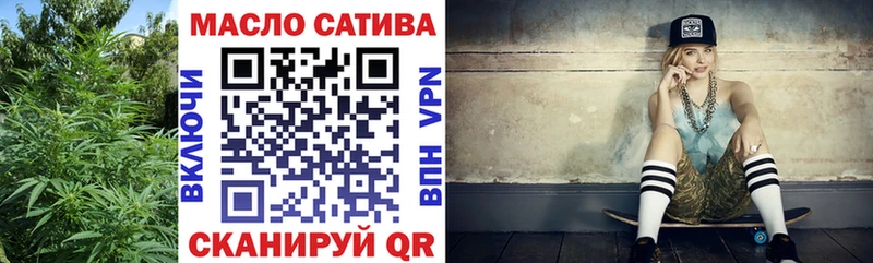 Дистиллят ТГК вейп  наркота  Кинешма 