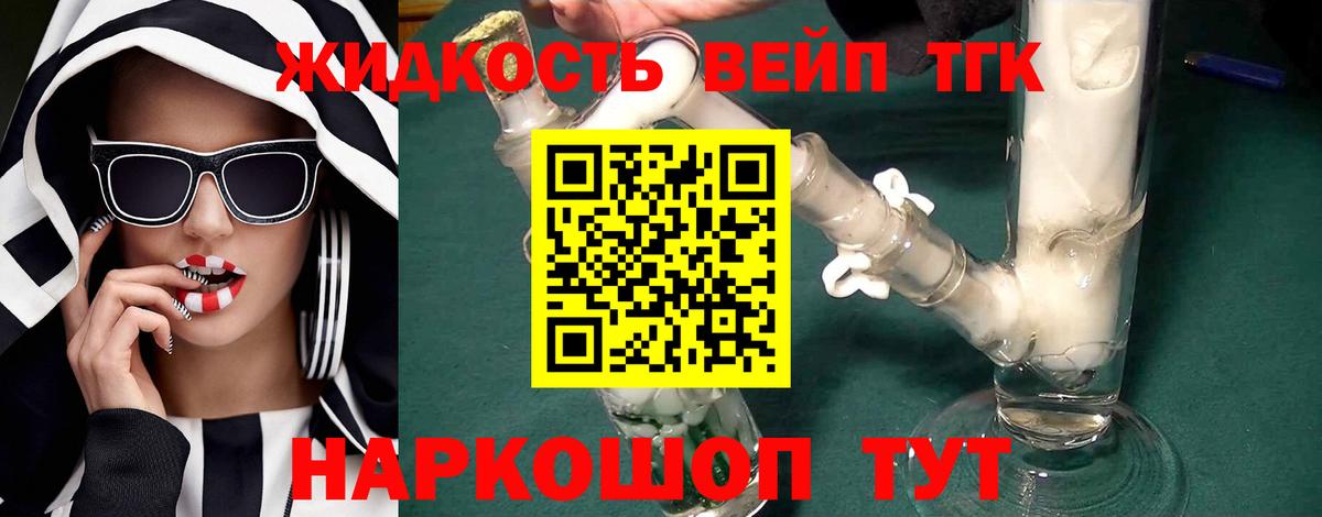 МЕГА маркетплейс  Кинешма  Дистиллят ТГК Wax  Дистиллят ТГК гашишное масло 