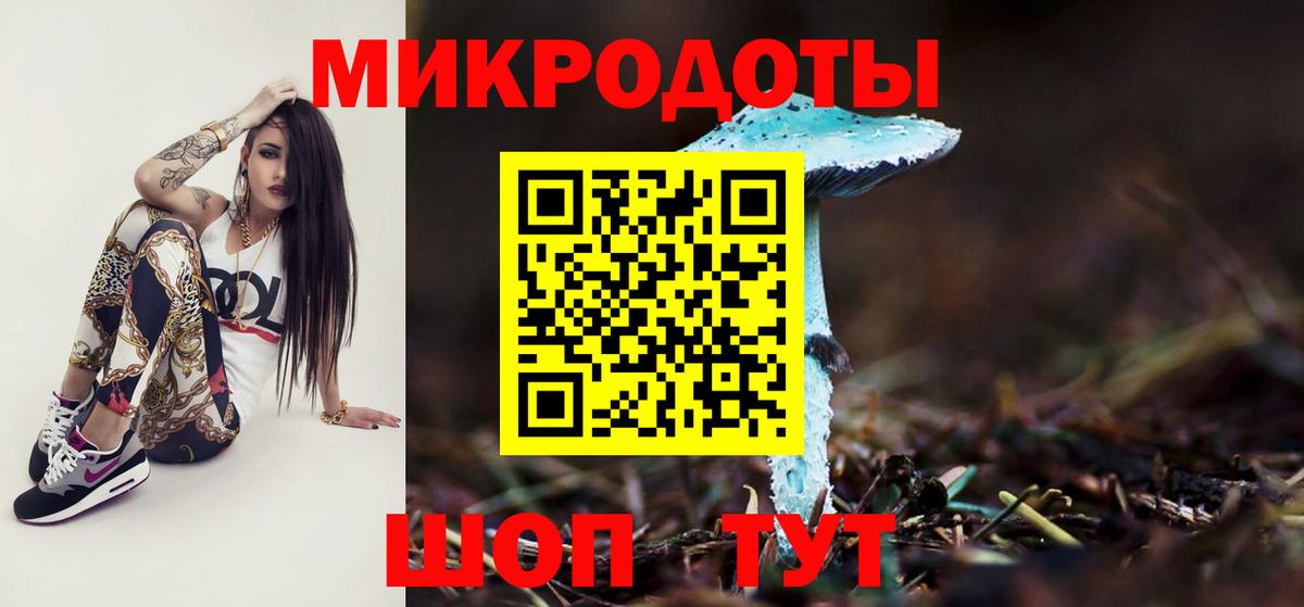 Псилоцибиновые грибы мицелий  Галлюциногенные грибы мухоморы  Кинешма 